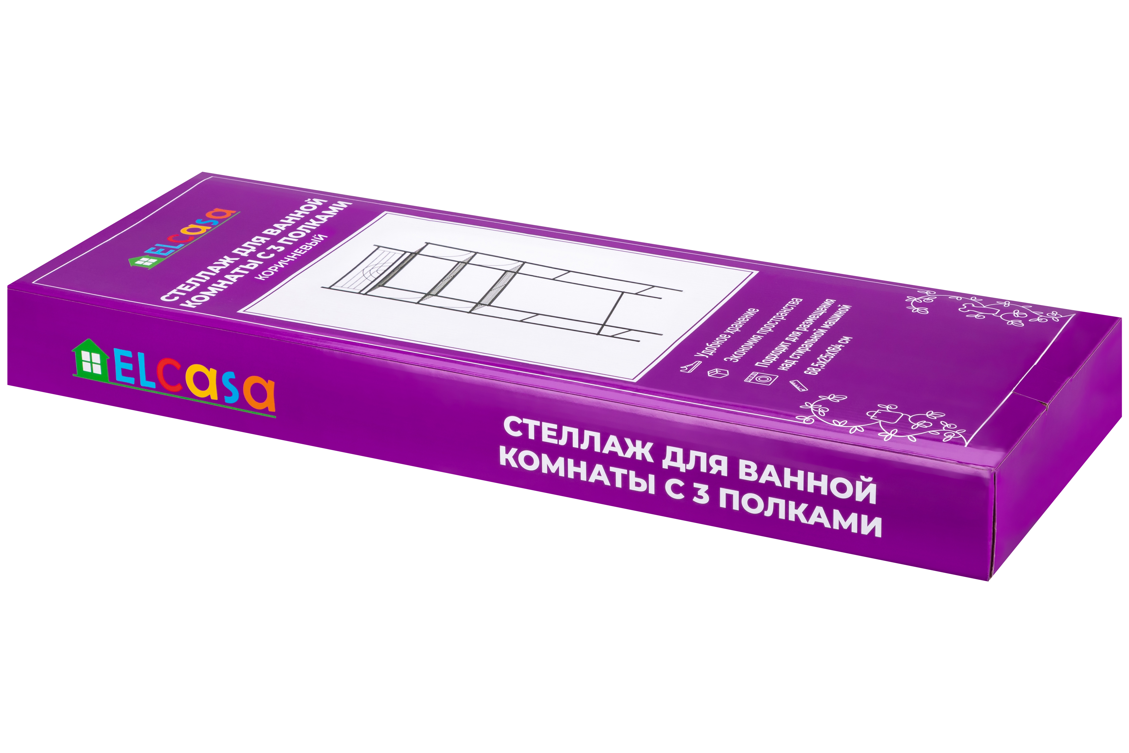 Стеллаж El Casa для ванной комнаты с 3-мя полками 68.5х25х164 см Коричневый - фото 7