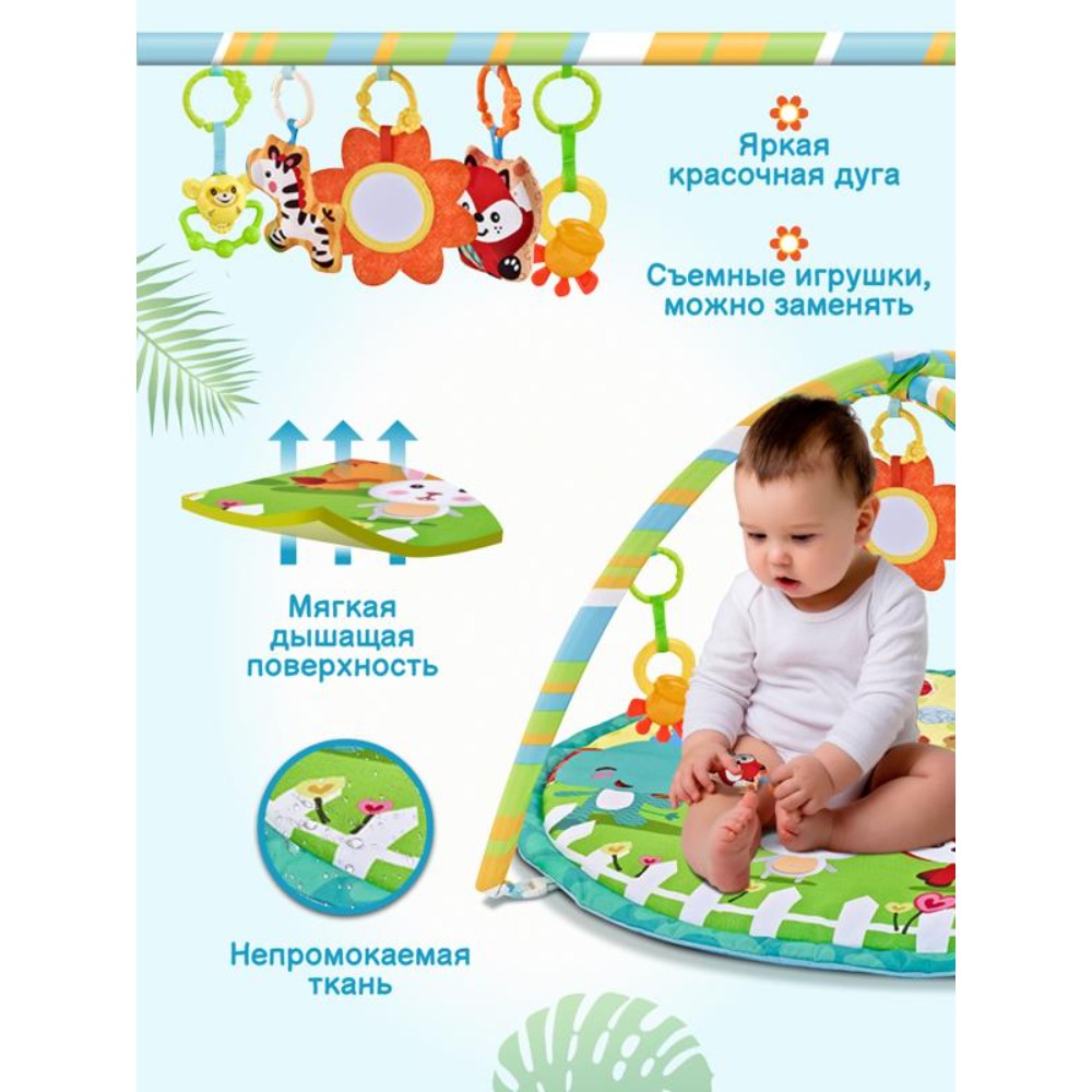 Развивающий коврик PlayKid Игровой круглый морской котик купить по цене  3000 ₽ в интернет-магазине Детский мир