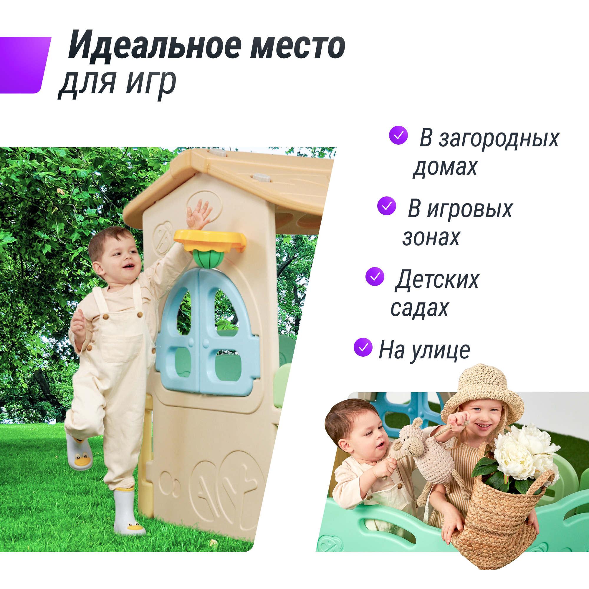 Манеж домик UNIX Kids Village 2 в 1, 100 x 170 см PPGARDPH170 - фото 5