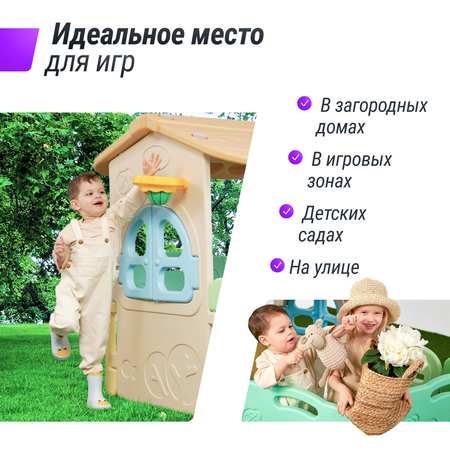 Манеж домик UNIX Kids Village 2 в 1, 100 x 170 см