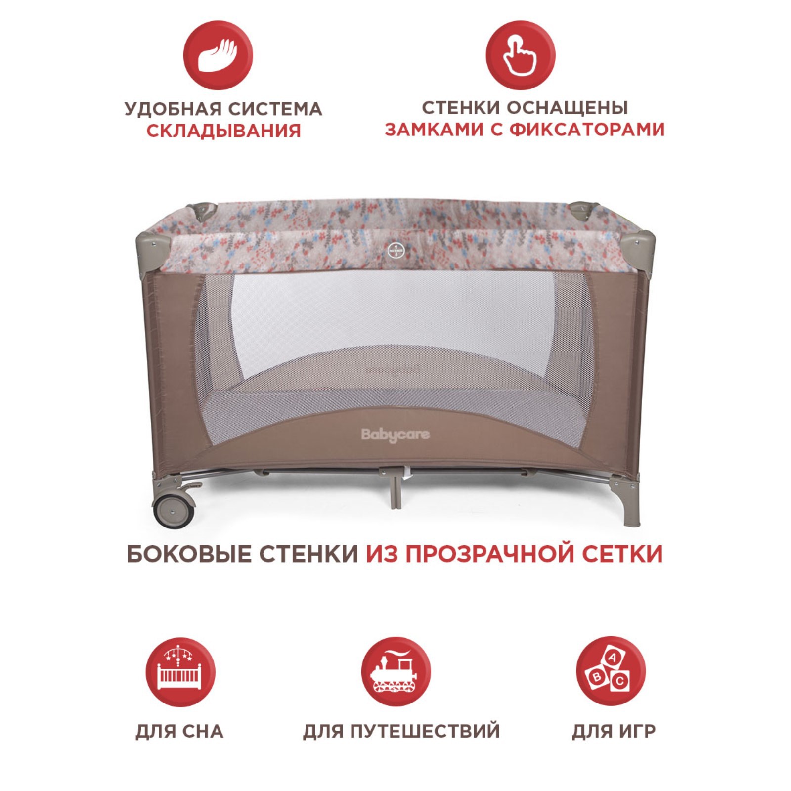 Игровой манеж BabyCare детский Arena цвет коричневый 7733915 - фото 9