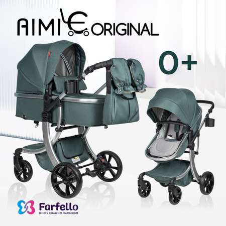 Коляска трансформер Aimile Original New Silver