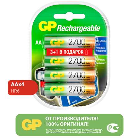 Набор аккумуляторов GP перезаряжаемые 270AA 3+1 в подарок