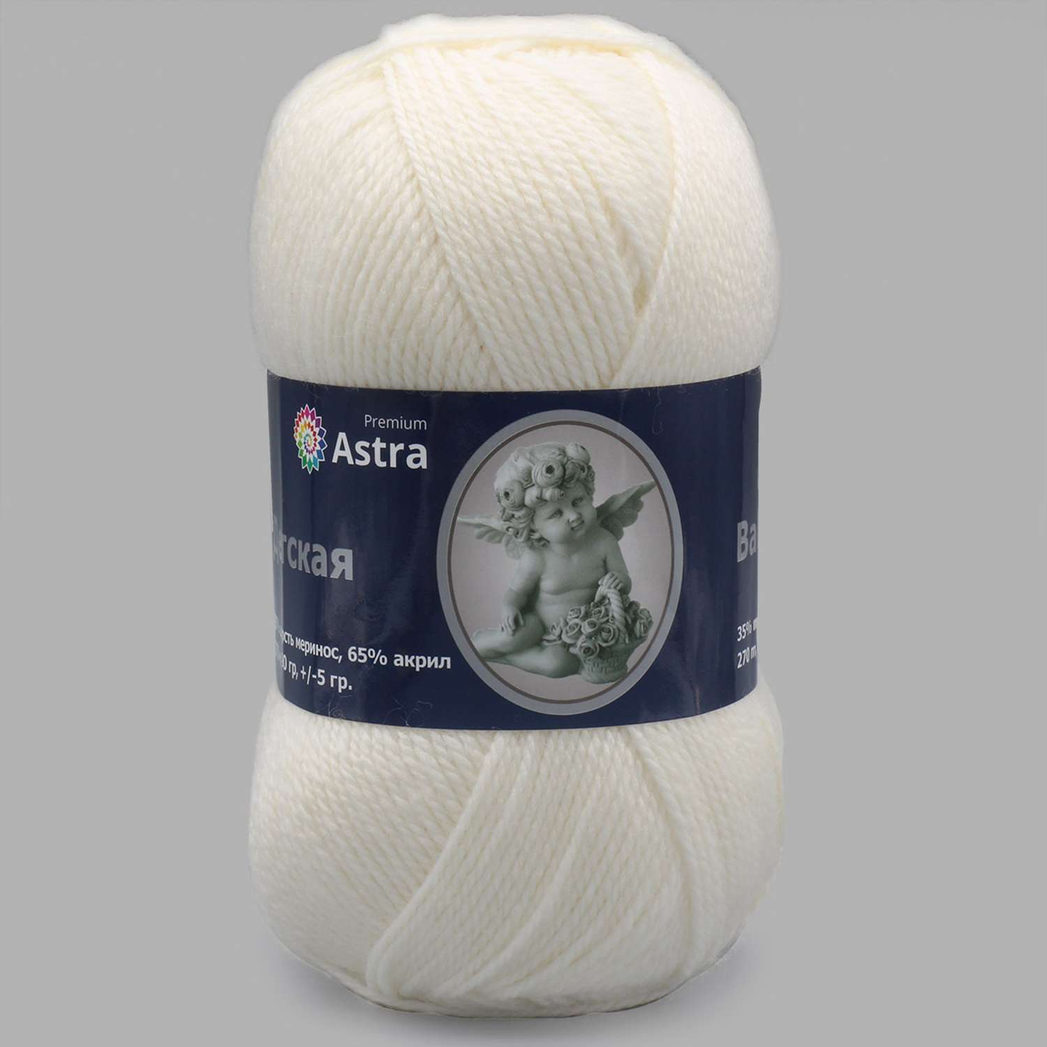 Пряжа для вязания Astra Premium детская из акрила и шерсти для детских вещей 90 гр 270 м 205 белый 3 мотка - фото 5
