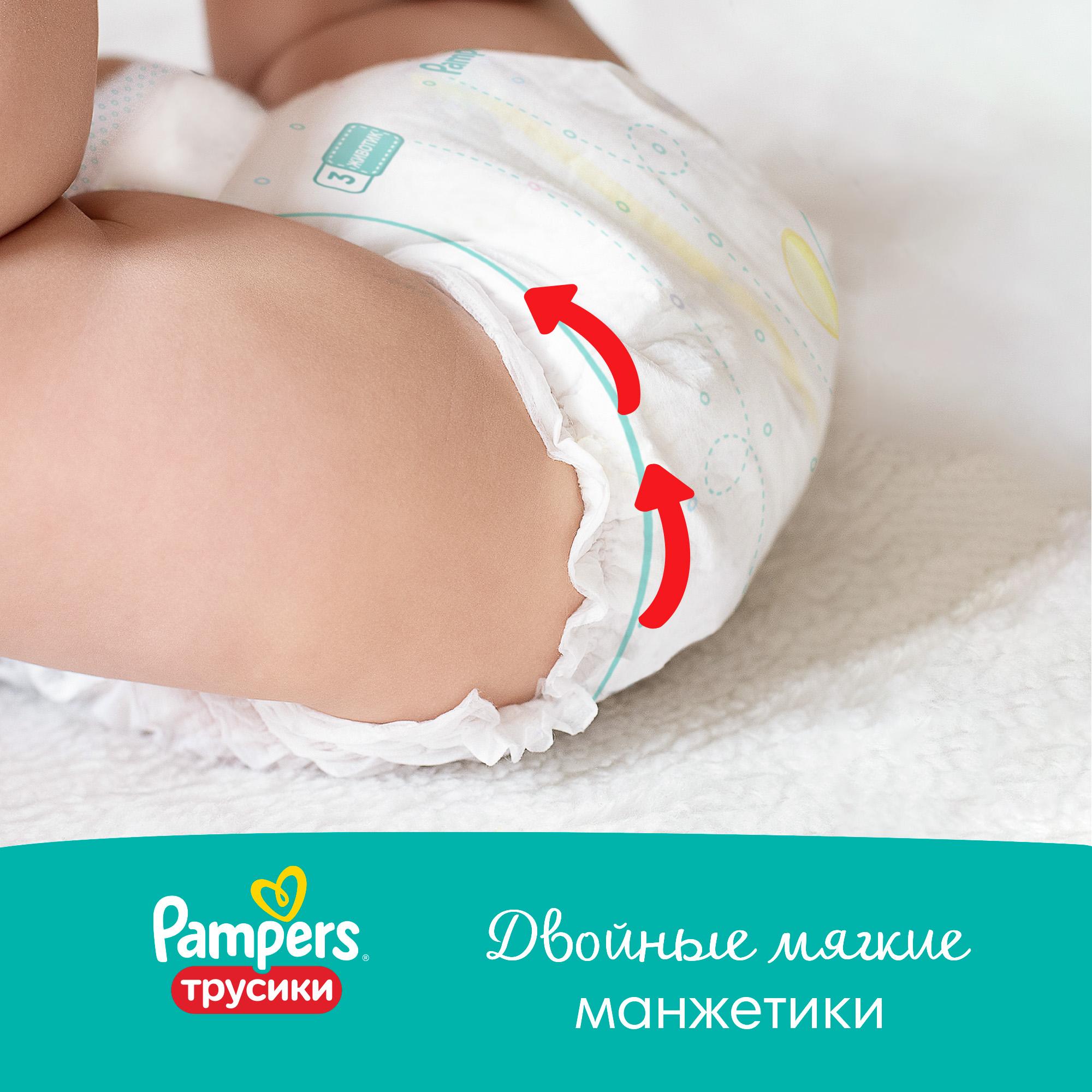 Подгузники-трусики Pampers Pants 4 9-15кг 176шт - фото 5