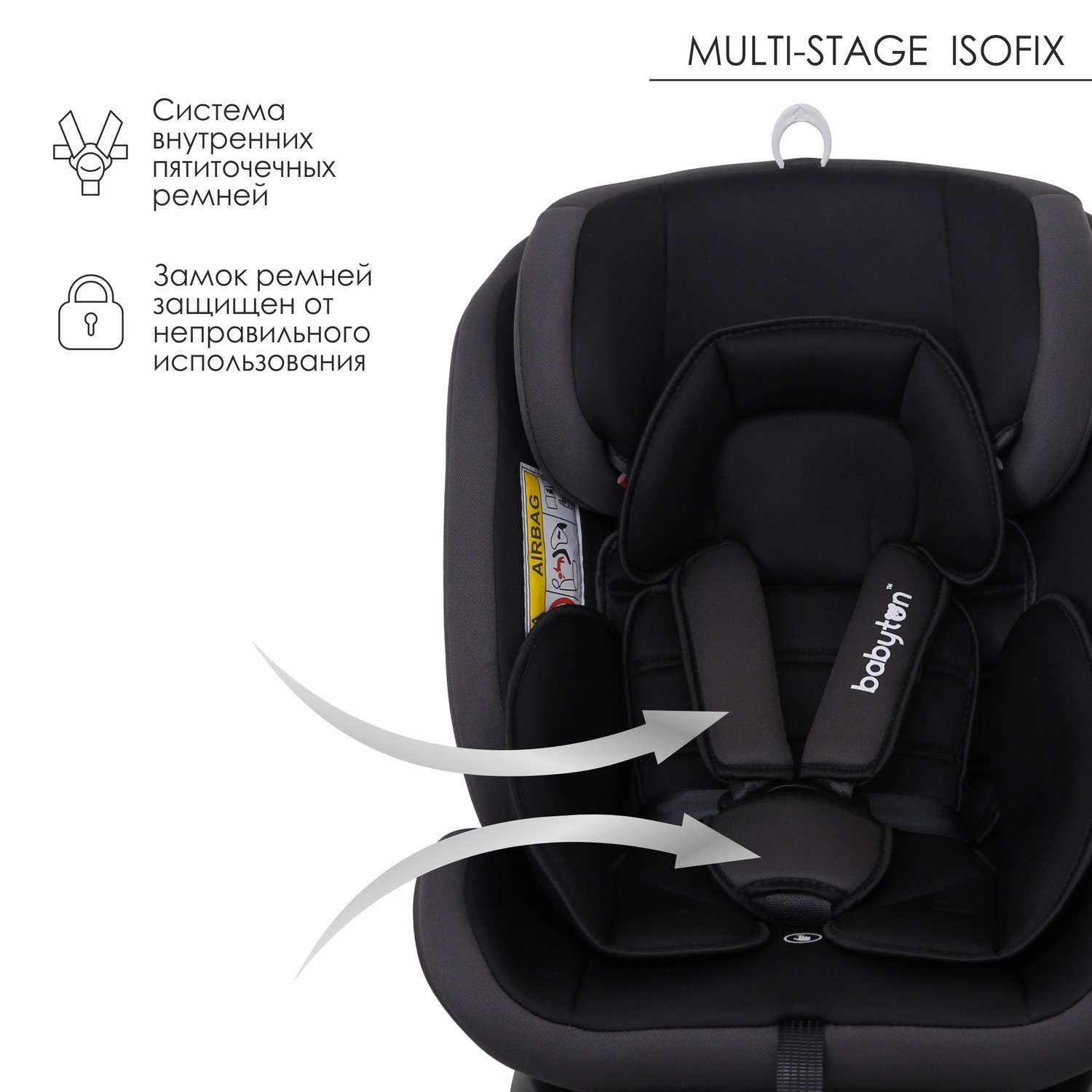 Автокресло Babyton Multi-Stage ISOFIX Black-Grey - фото 4