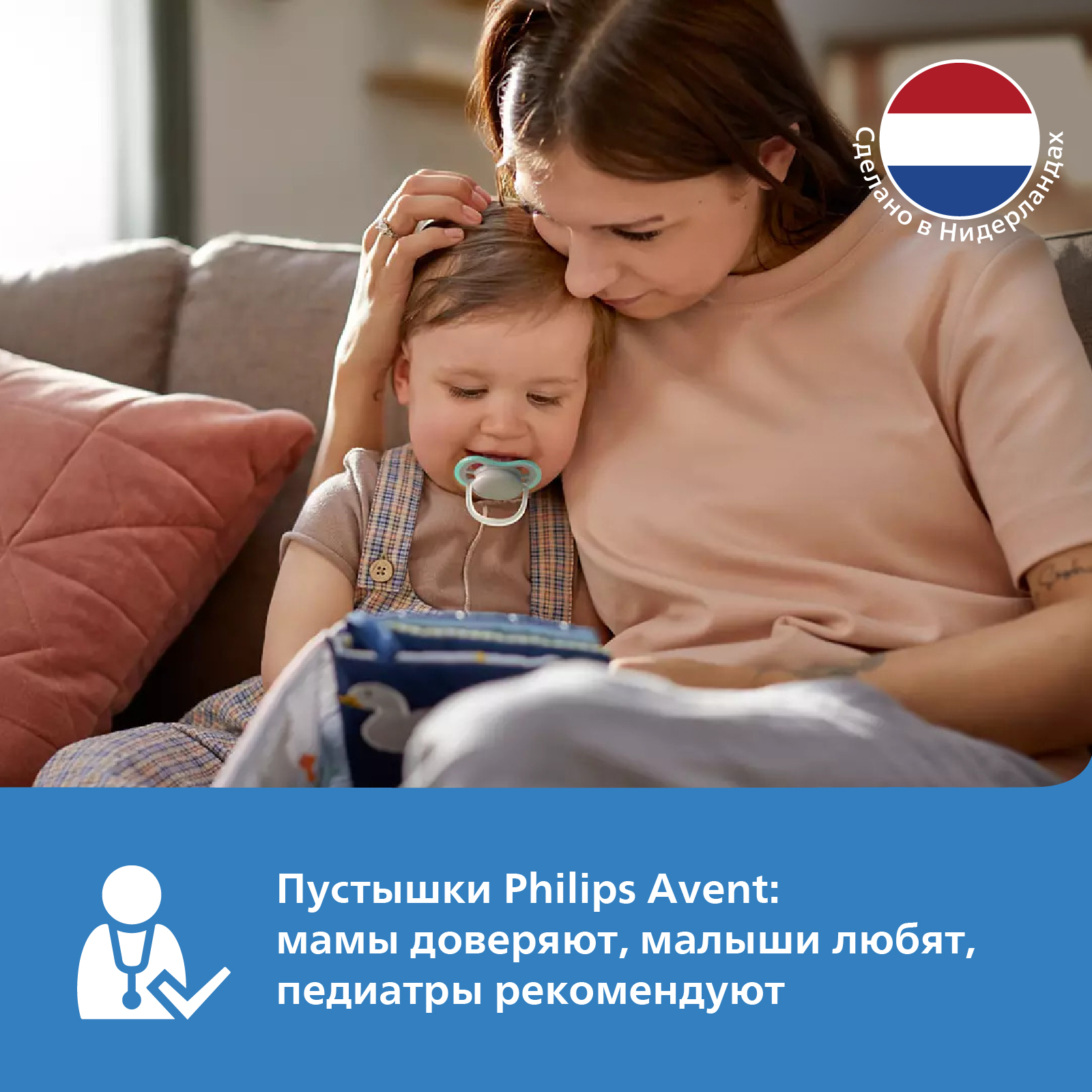 Пустышка Philips Avent ultra air с футляром для хранения и стерилизации 2шт 0-6месяцев SCF085/01 - фото 8