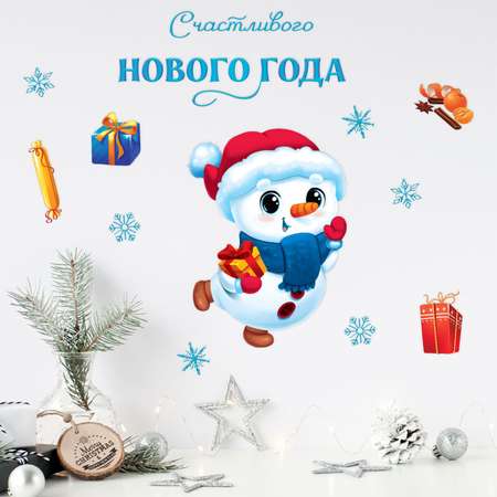 Наклейка Арт Узор интерьерная «Снеговик» 21×29.7 см
