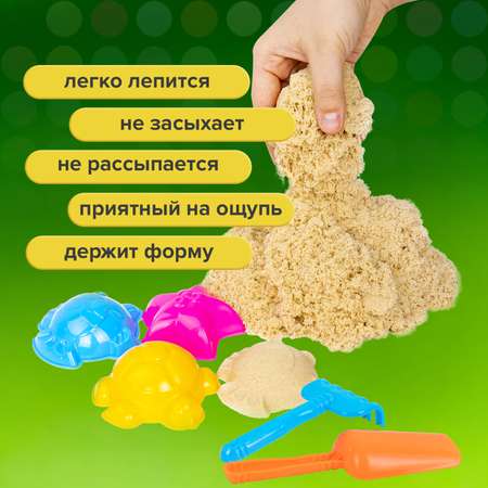 Кинетический песок Brauberg набор 3 кг с формочками