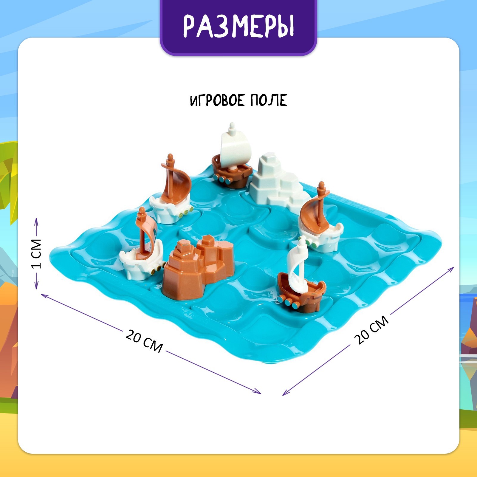 Настольная игра Лас Играс KIDS - фото 8