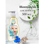 Шампунь-гель 500 мл UNIBaby для волос и тела