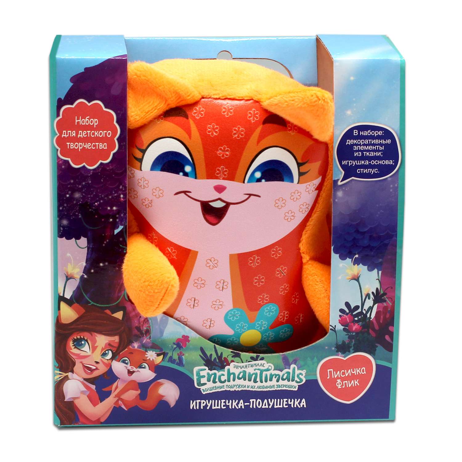 Peluche enchantimals hot sale