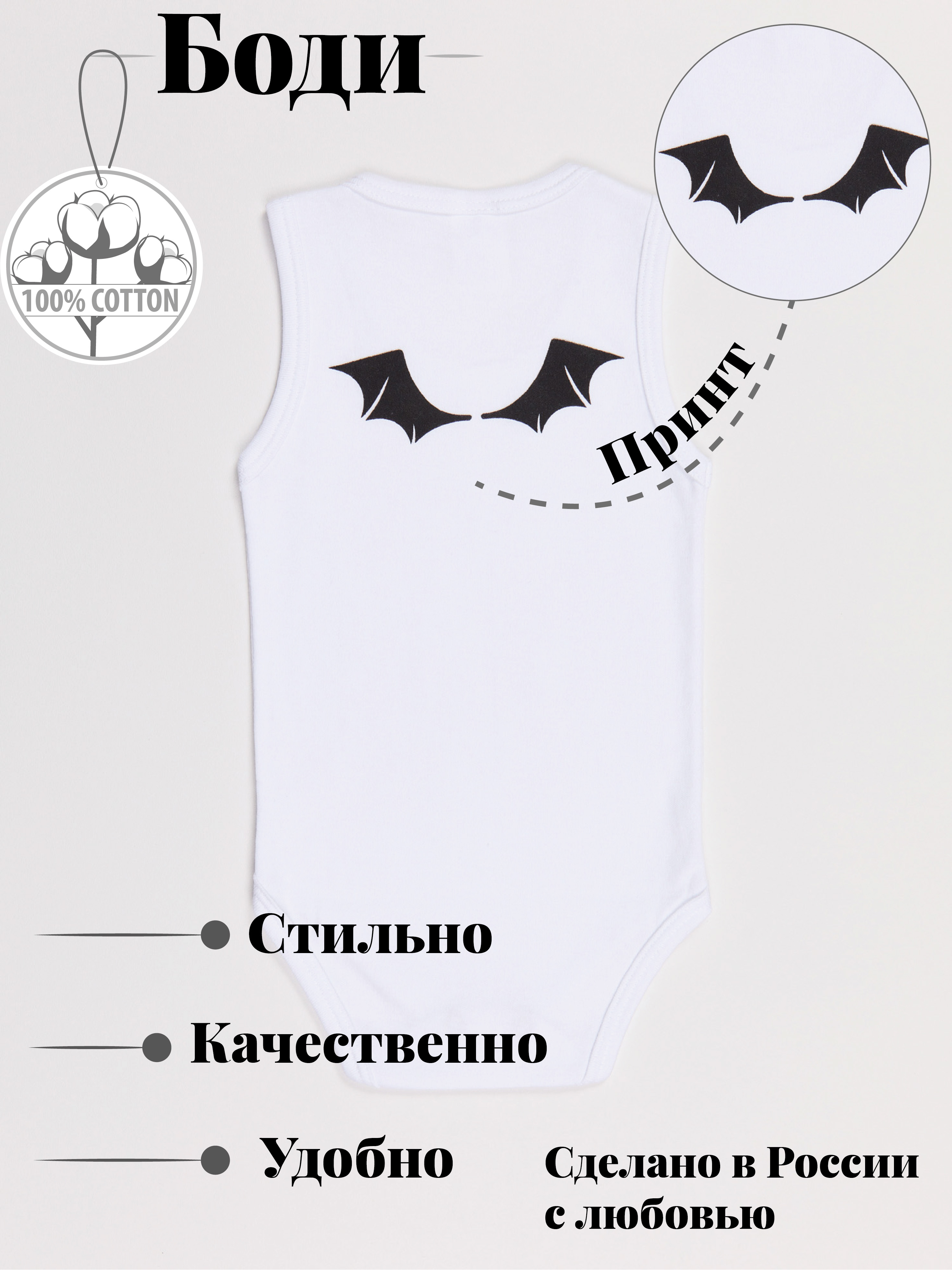 Боди-майка STAR KIDZ SK299 - фото 3