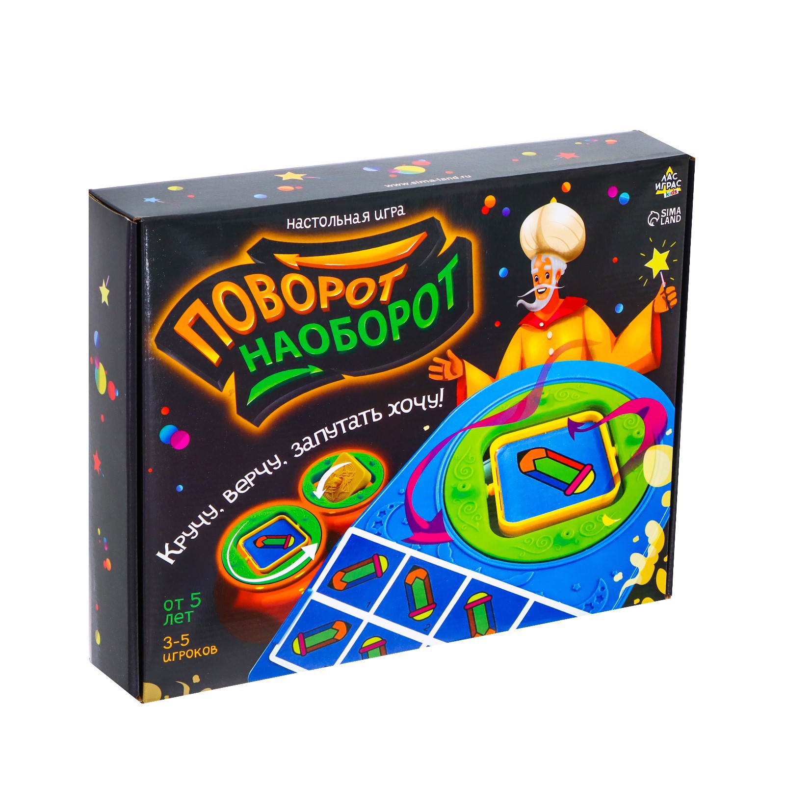 Настольная игра Лас Играс «Поворот наоборот» - фото 11