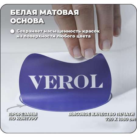 Наклейки интерьерные VEROL Зайка и звезды