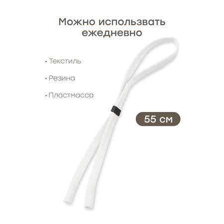 Держатель для очков Happy Baby