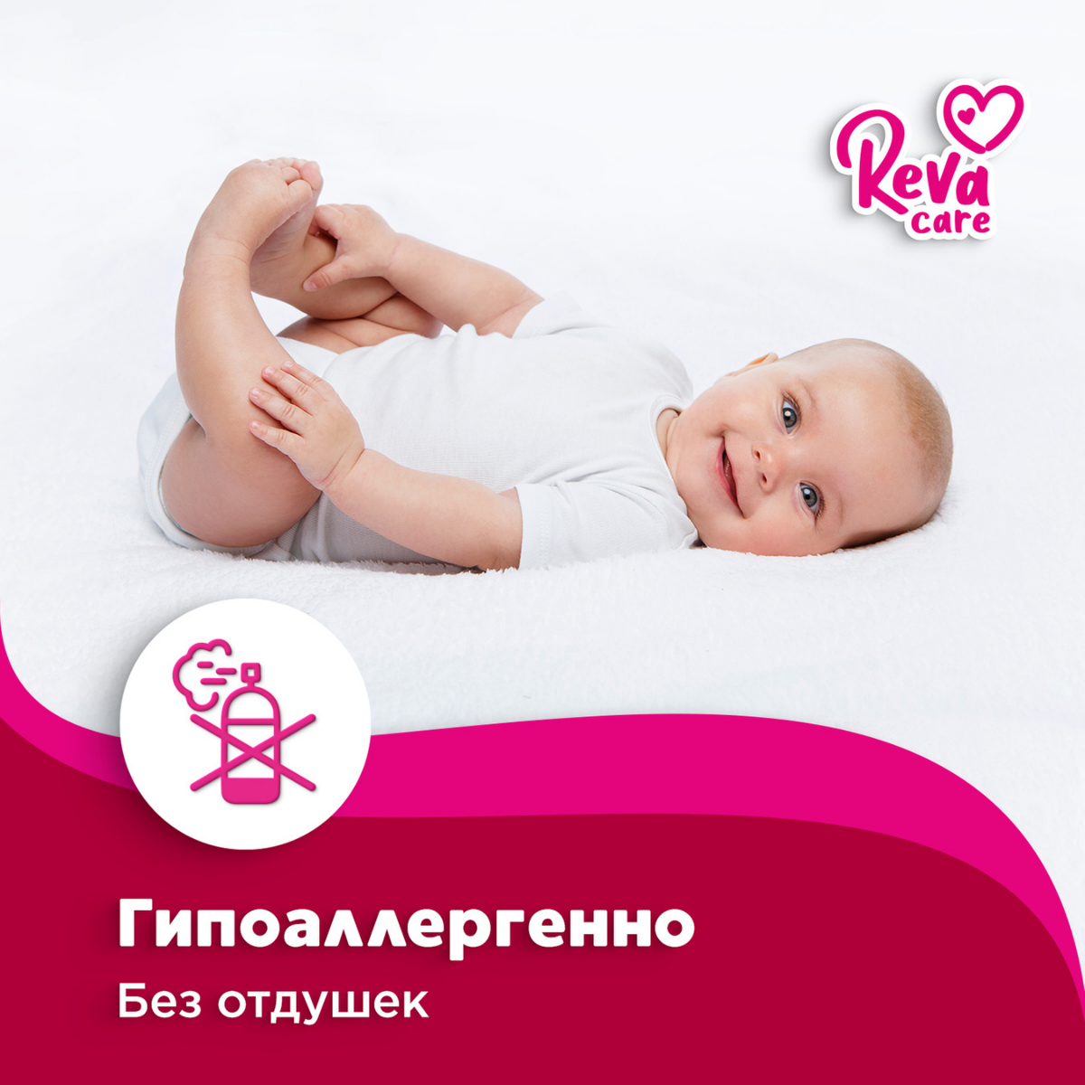 Пеленки Reva Care одноразовые впитывающие 40х60 9 уп по 10 шт - фото 4