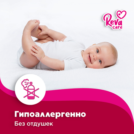 Пеленки Reva Care одноразовые впитывающие 40х60 9 уп по 10 шт