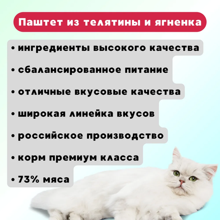 Влажный корм Ночной охотник влажный корм для животных