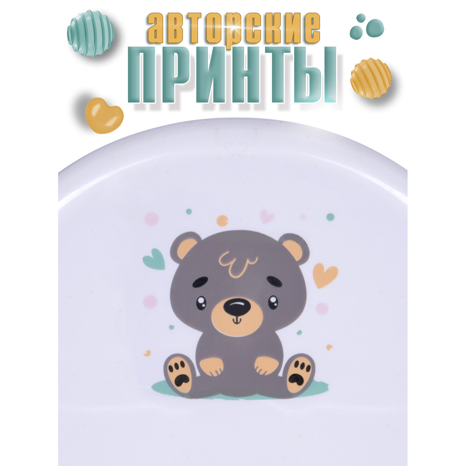 Горшок детский BabyCare Twinkle белый - фото 5