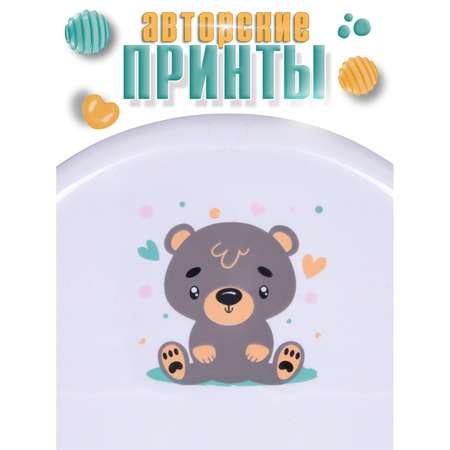 Горшок детский BabyCare Twinkle белый