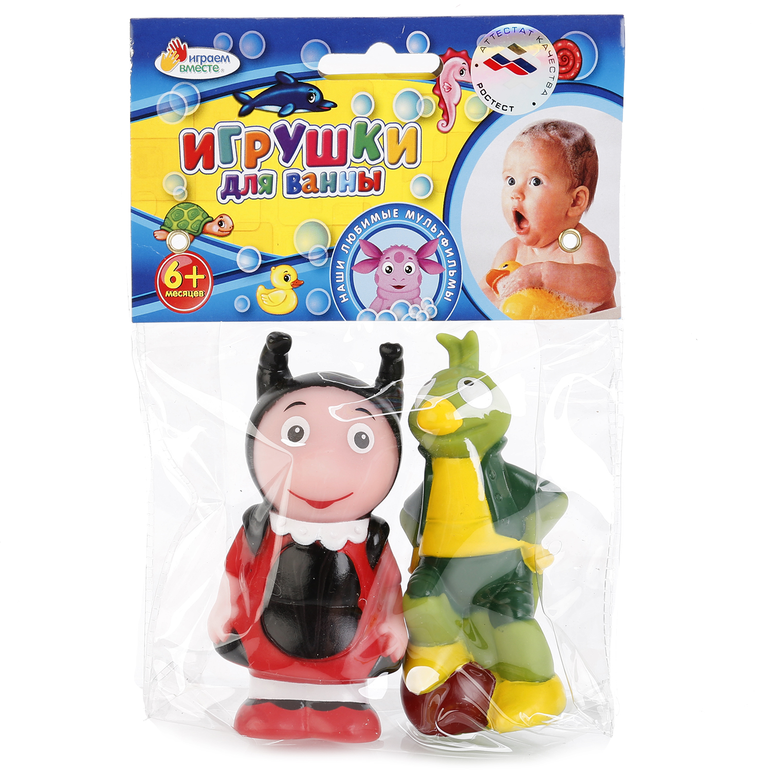 Игрушки для ванной Играем вместе Мила и Кузя 239221 - фото 2