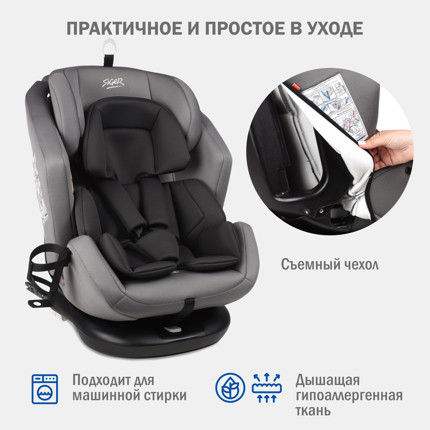 Детское автокресло SIGER Ультра ISOFIX гр.0+/ I/II/III светло-серый - фото 4