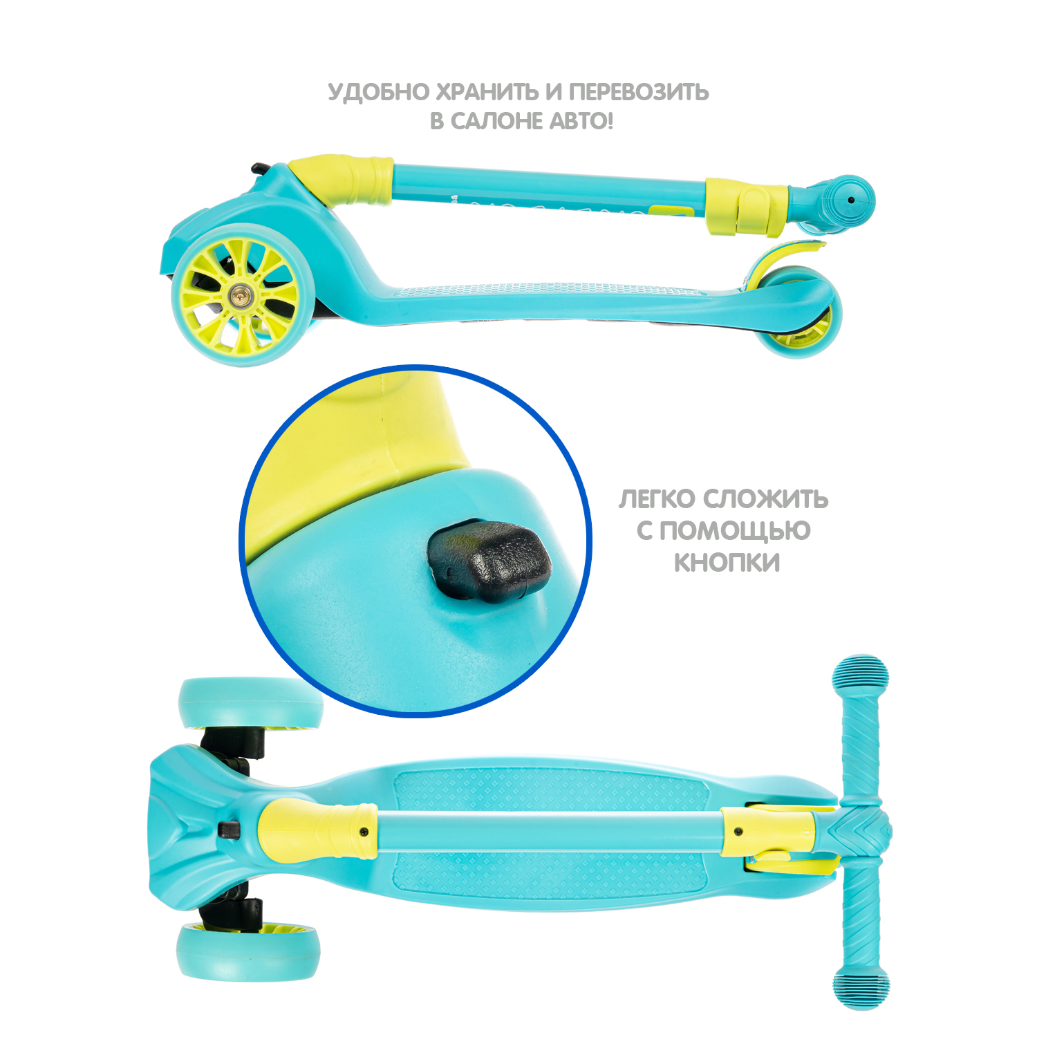 Самокат детский Bondibon kids бирюзового цвета со складным механизмом на руле 120 мм и 40 мм - фото 8