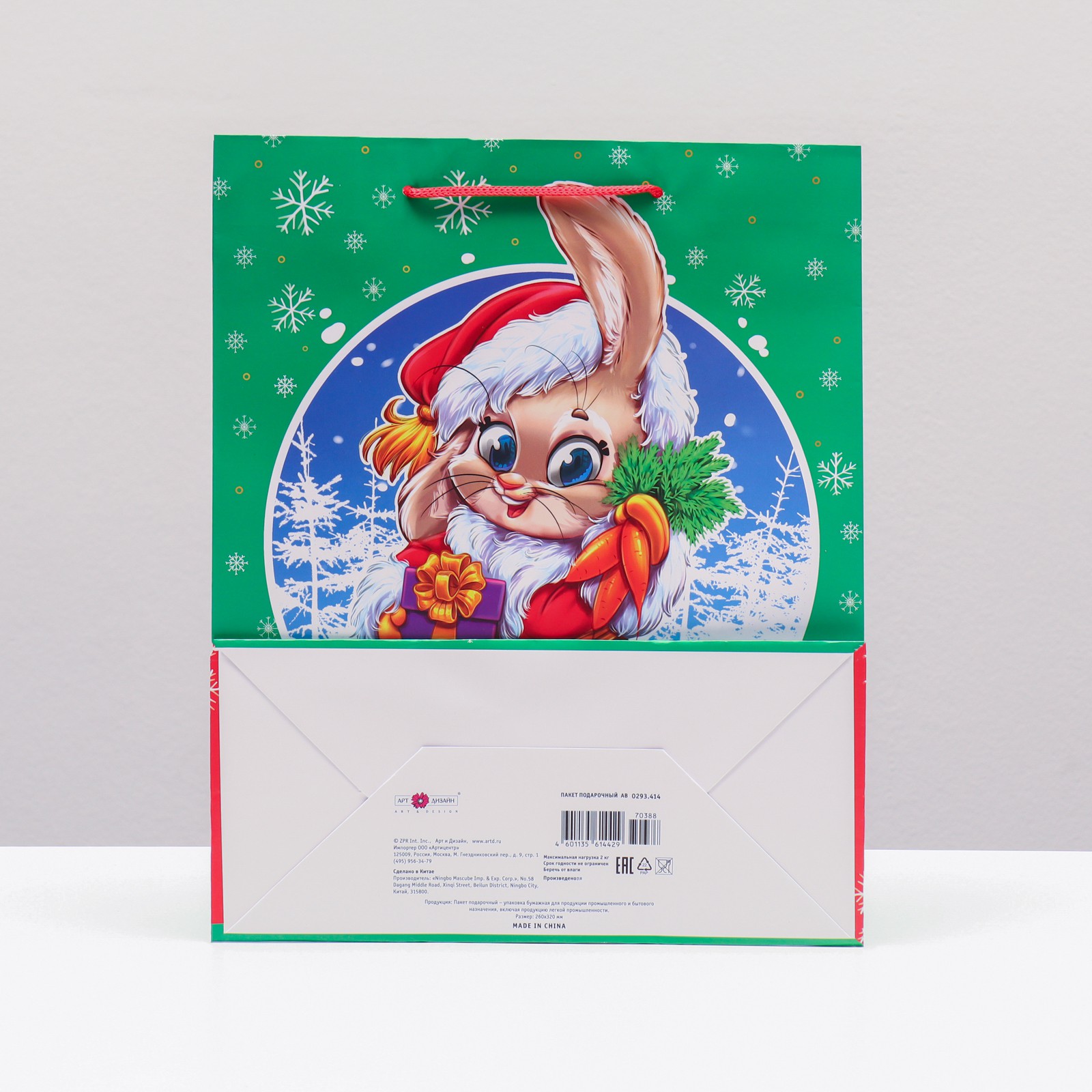 Пакет Sima-Land подарочный «Зайчик Дед Мороз». 26×32×12 см - фото 2