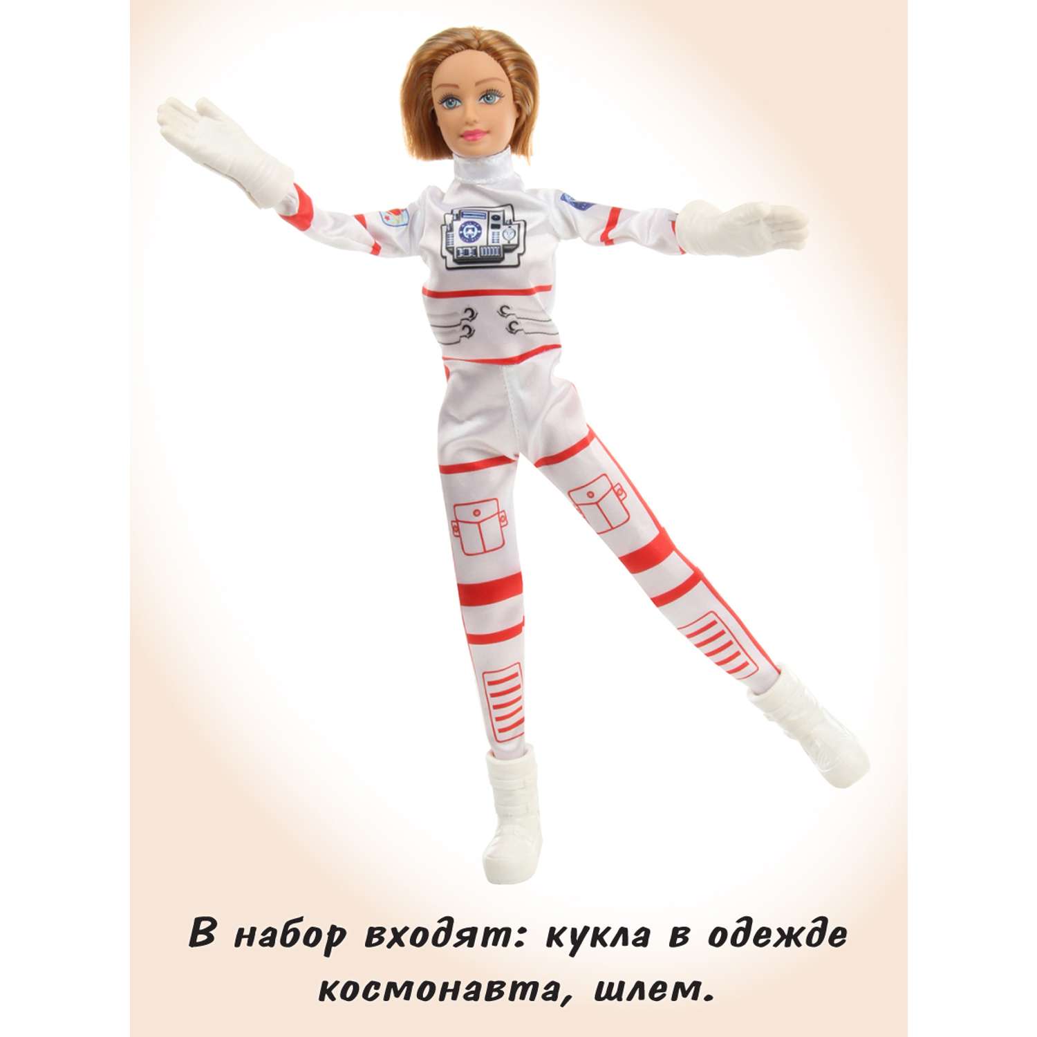 Кукла модель Барби Veld Co космонавт 116005 - фото 3