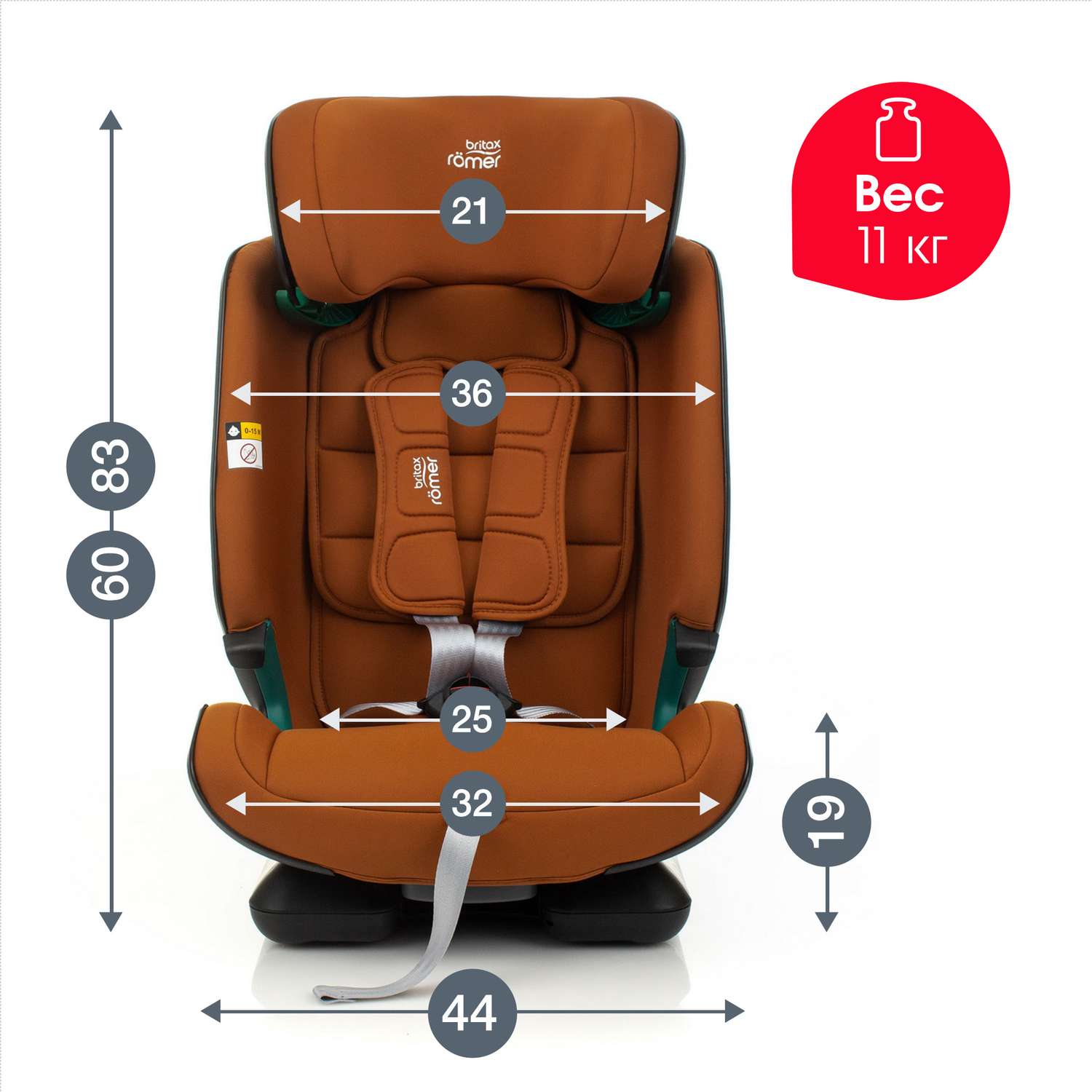 Детское автокресло Britax Roemer Advansafix i-Size Golden Cognac - фото 13