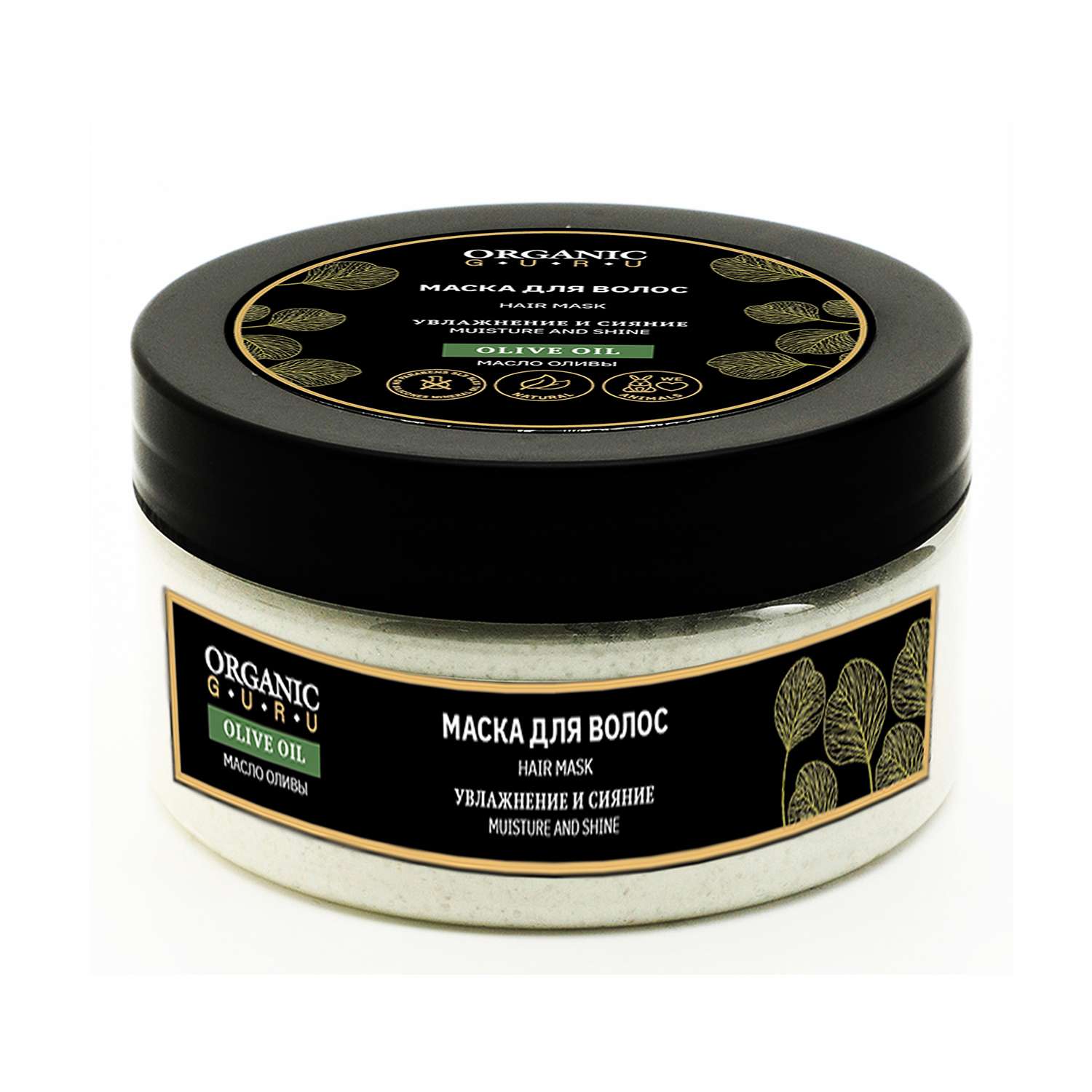 Маска для волос Organic Guru Olive oil 200мл - фото 1