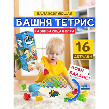 Игра настольная Tetra Tower падающая башня балансир