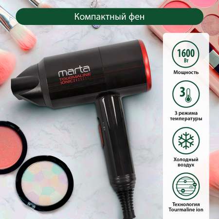 Фен MARTA MT-1267 черный коралл