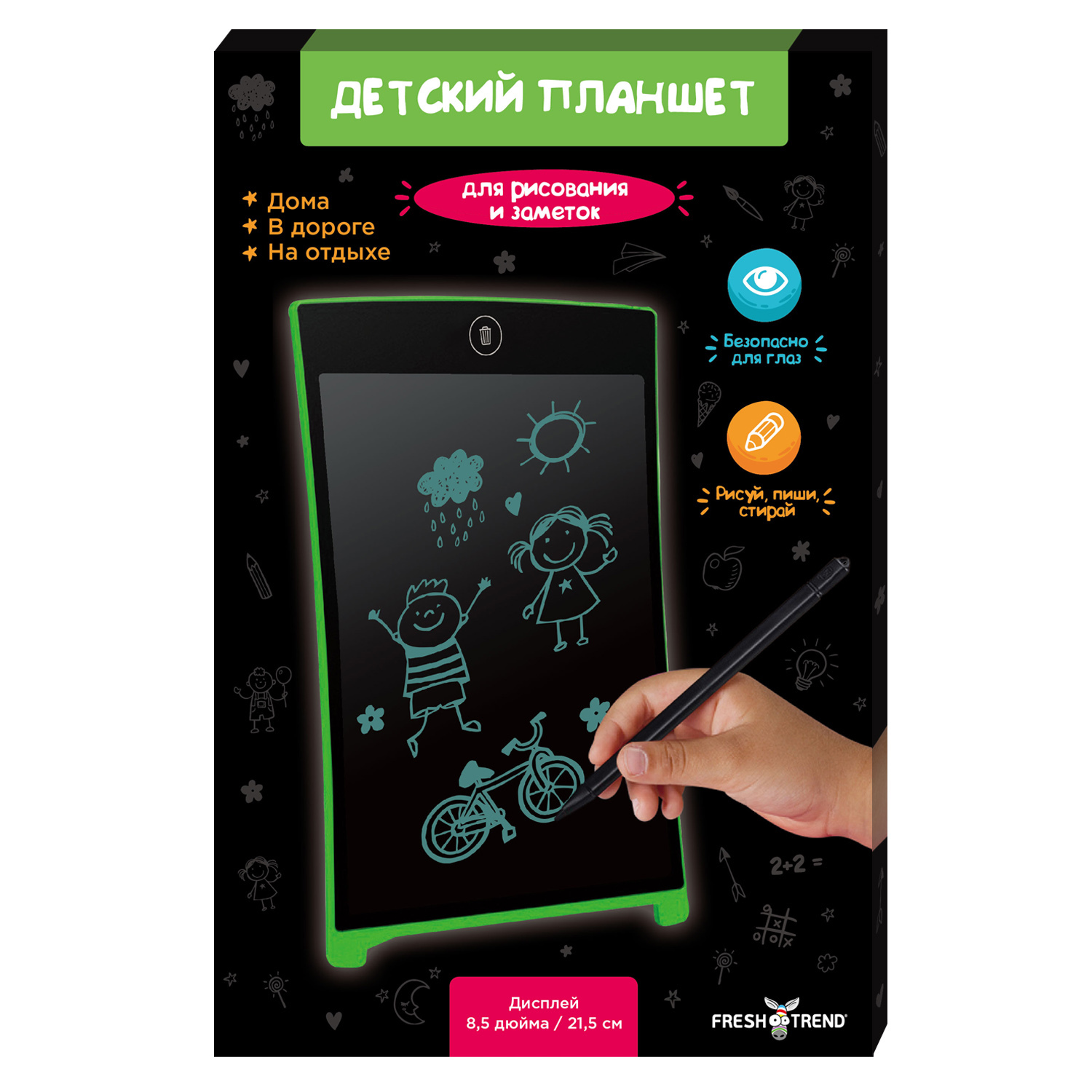 Планшет для рисования FRESH-TREND LCD 8.5 дюймов Зеленый OXLCD9-001 - фото 4