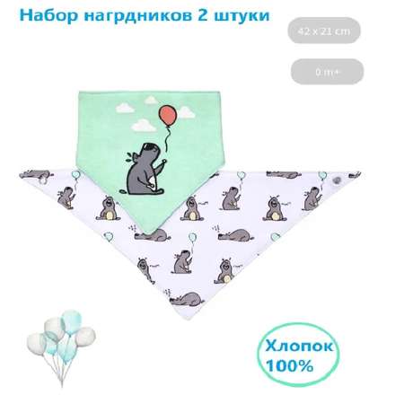 Нагрудник Babyono шейный платок 2 в 1 Собачка 879/02