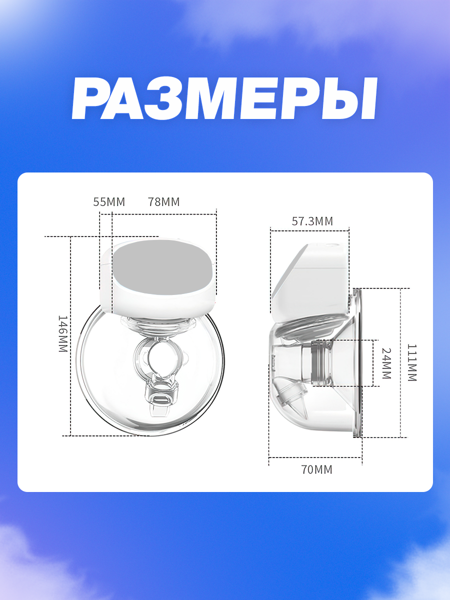 Молокоотсос электронный LoviMama двухфазный с массажем - фото 7