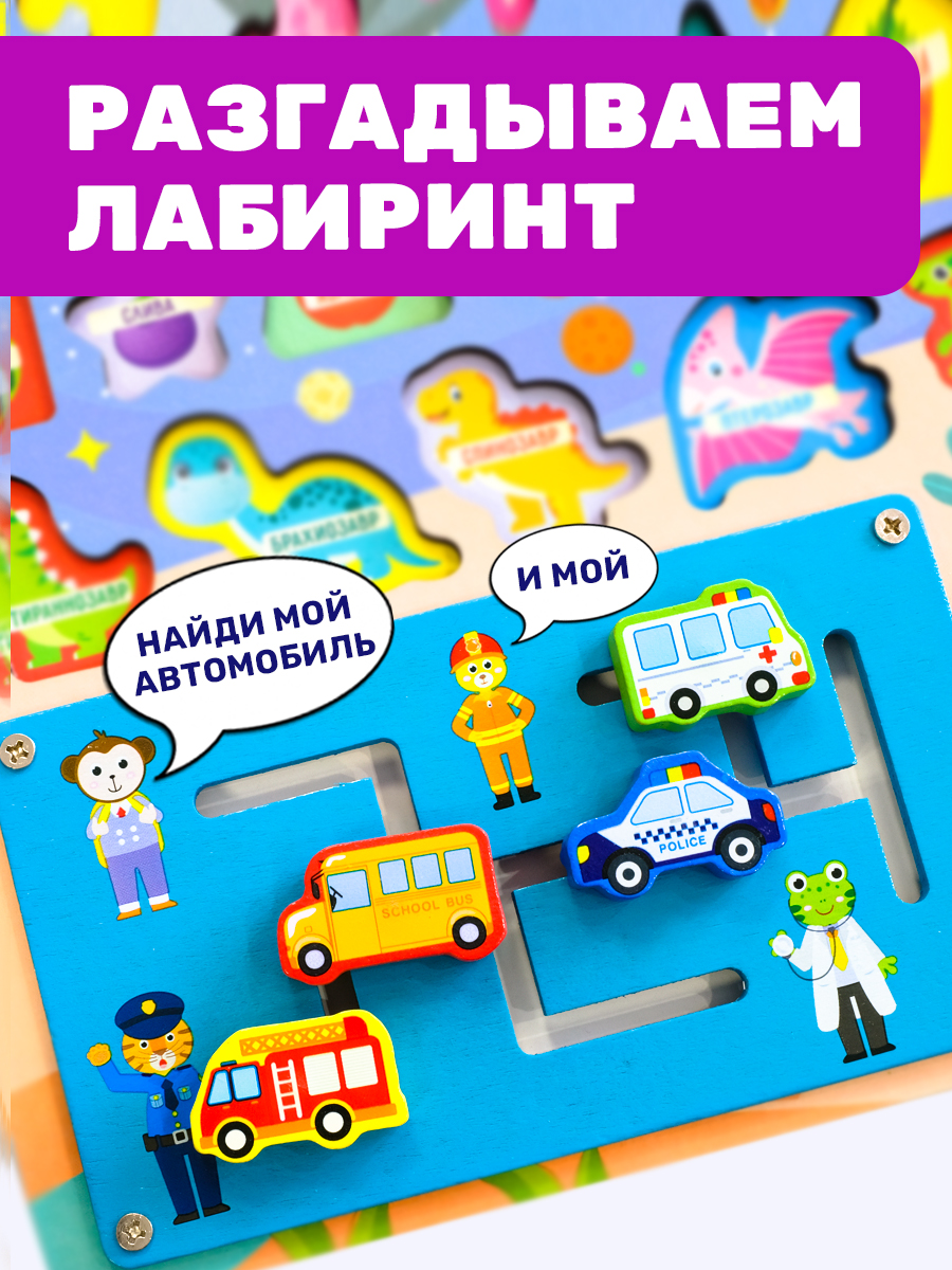 Сортер BONNY CAT Деревянная игрушка доска с циферблатом и спиннером - фото 10