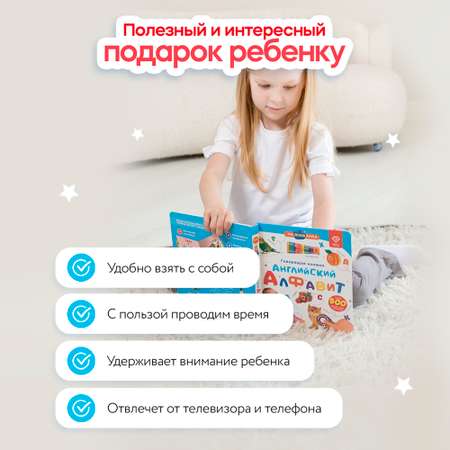 Комплект говорящих книжек BertToys Нажималки: Животные + Английский алфавит