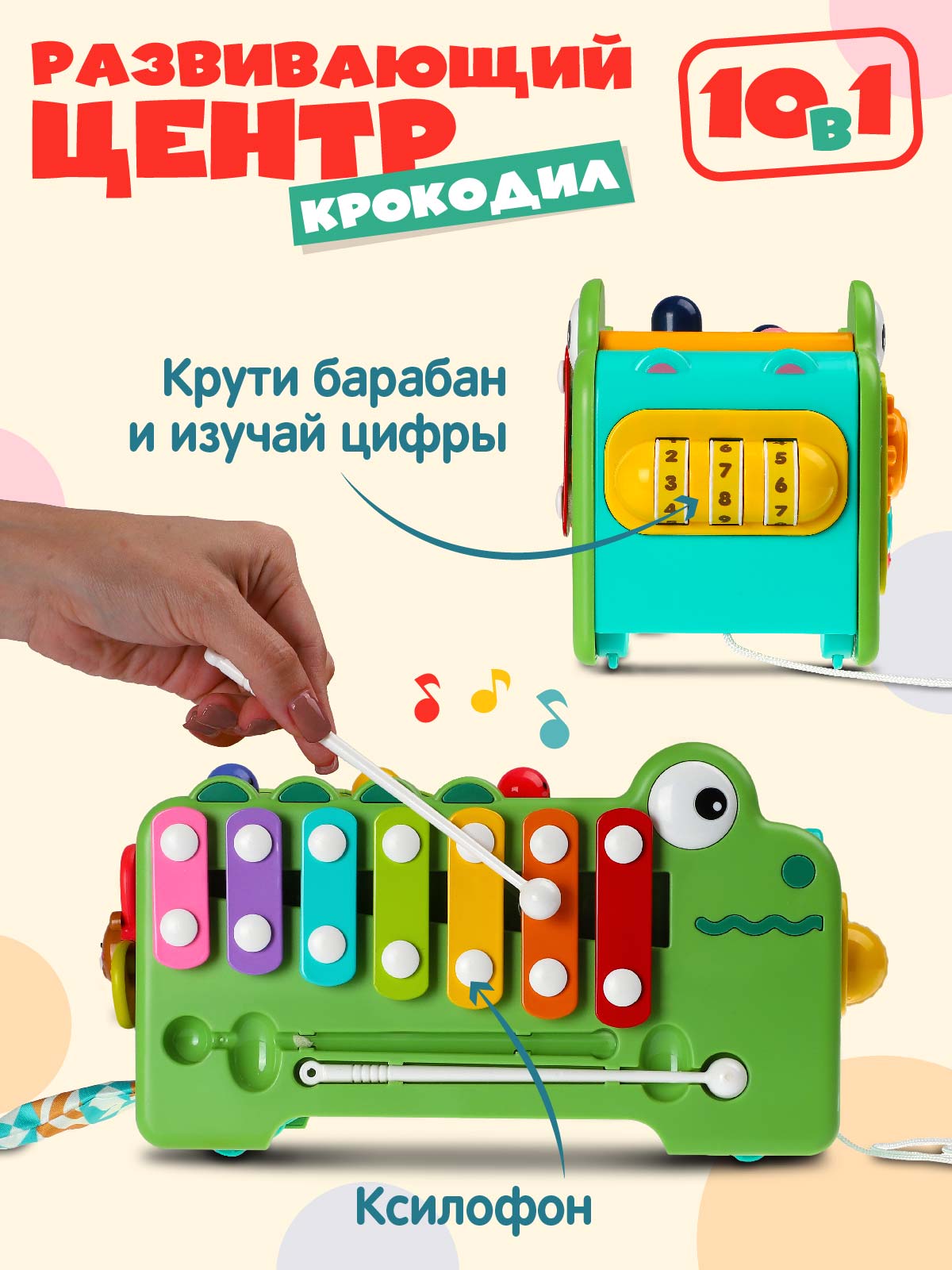 Игрушка развивающая ДЖАМБО Музыкальный бизиборд - фото 4