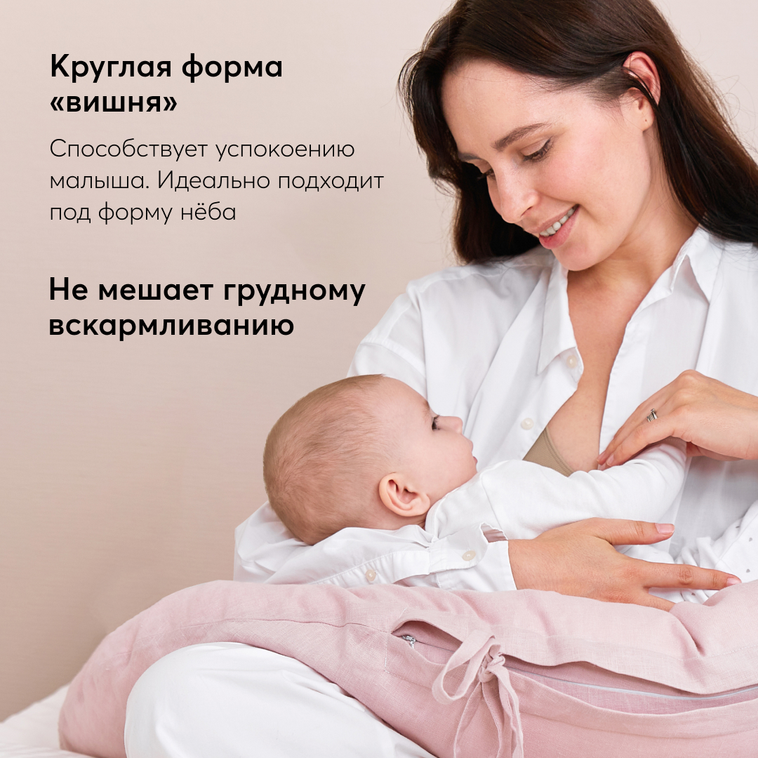 Соска-пустышка Happy Baby латекс вишня - фото 5