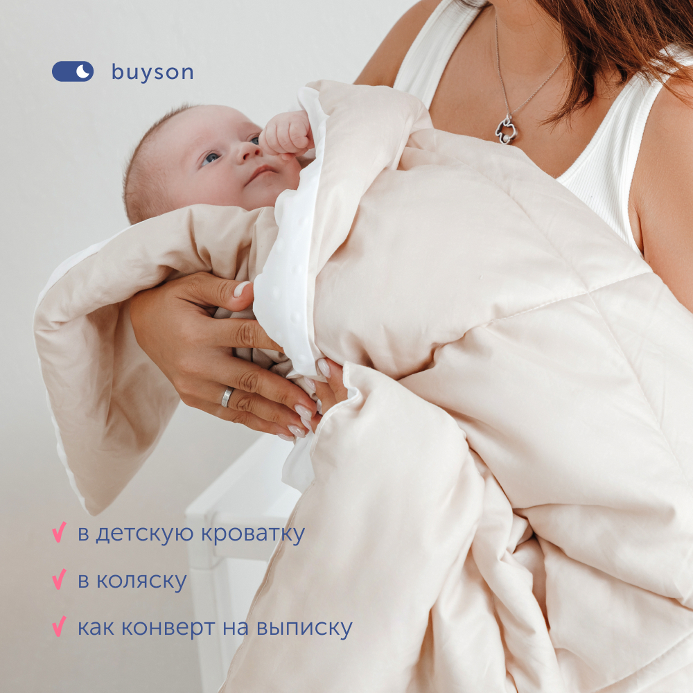 Комплект в кроватку buyson BuyBaby: пенный матрас 70х140 + одеяло 140х105 + подушка - фото 10