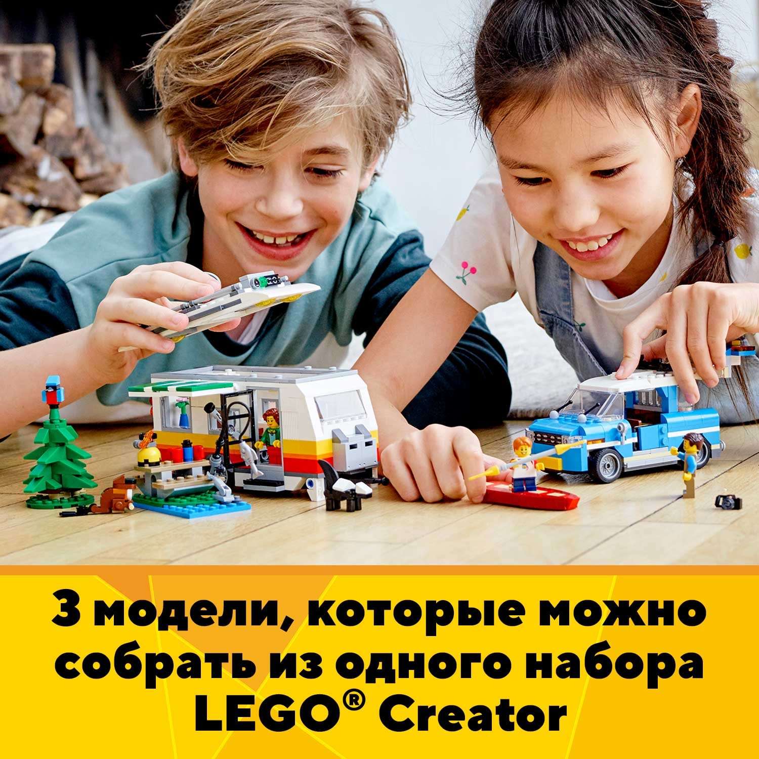 Конструктор LEGO Creator Отпуск в доме на колесах 31108 - фото 4