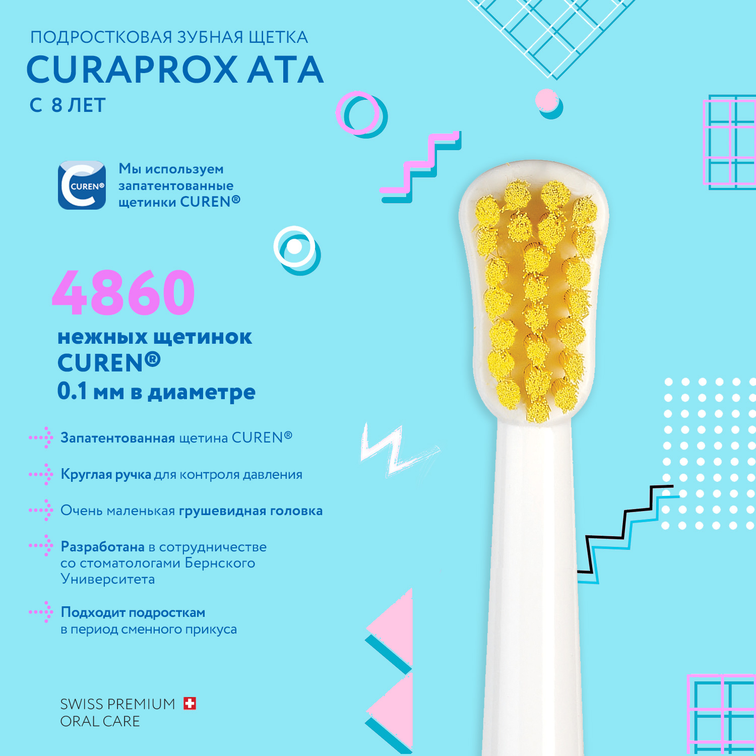 Зубная щетка Curaprox Детская Ata оранжевая - фото 3