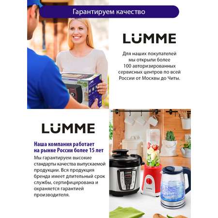 Плитка электрическая LUMME LU-3639 черный/сталь