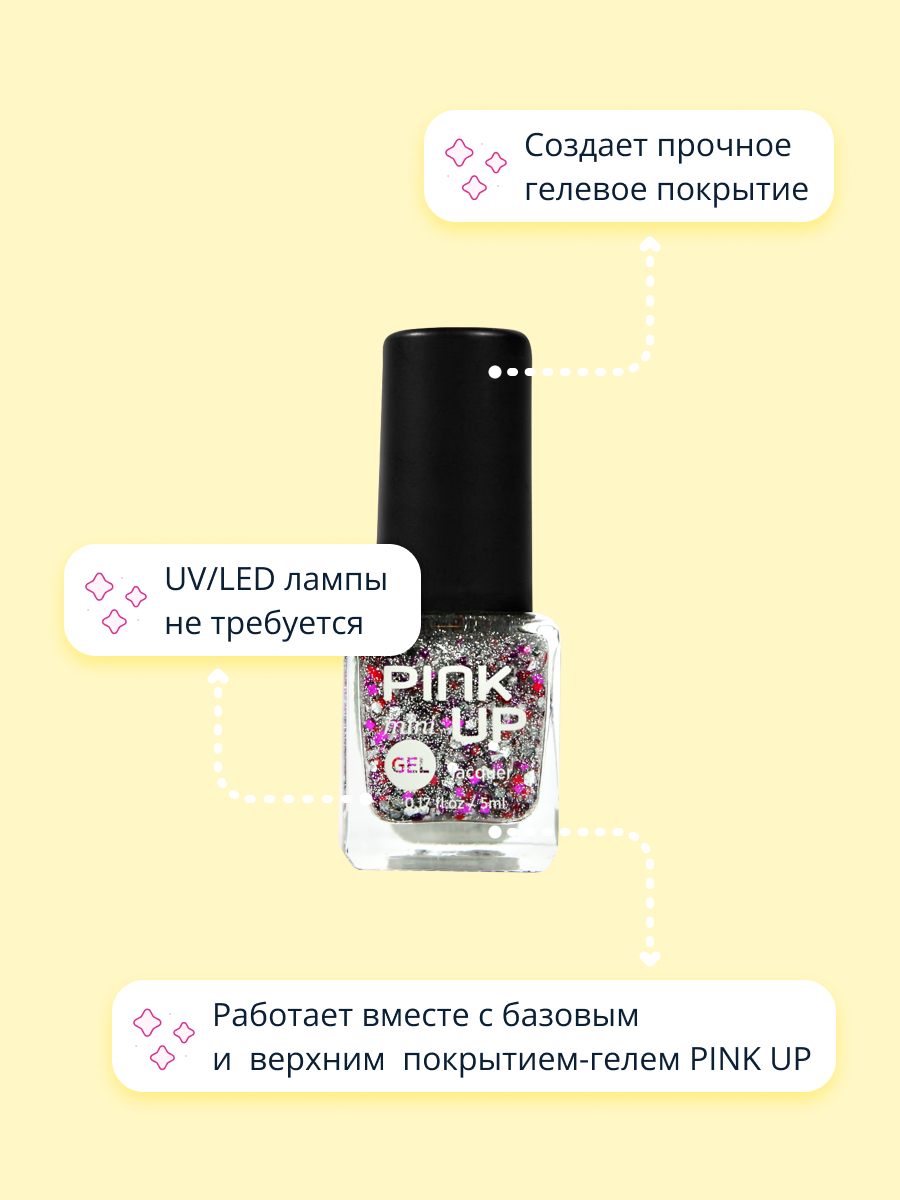 Лак для ногтей Pink Up mini gel с эффектом геля тон 65 5 мл - фото 2