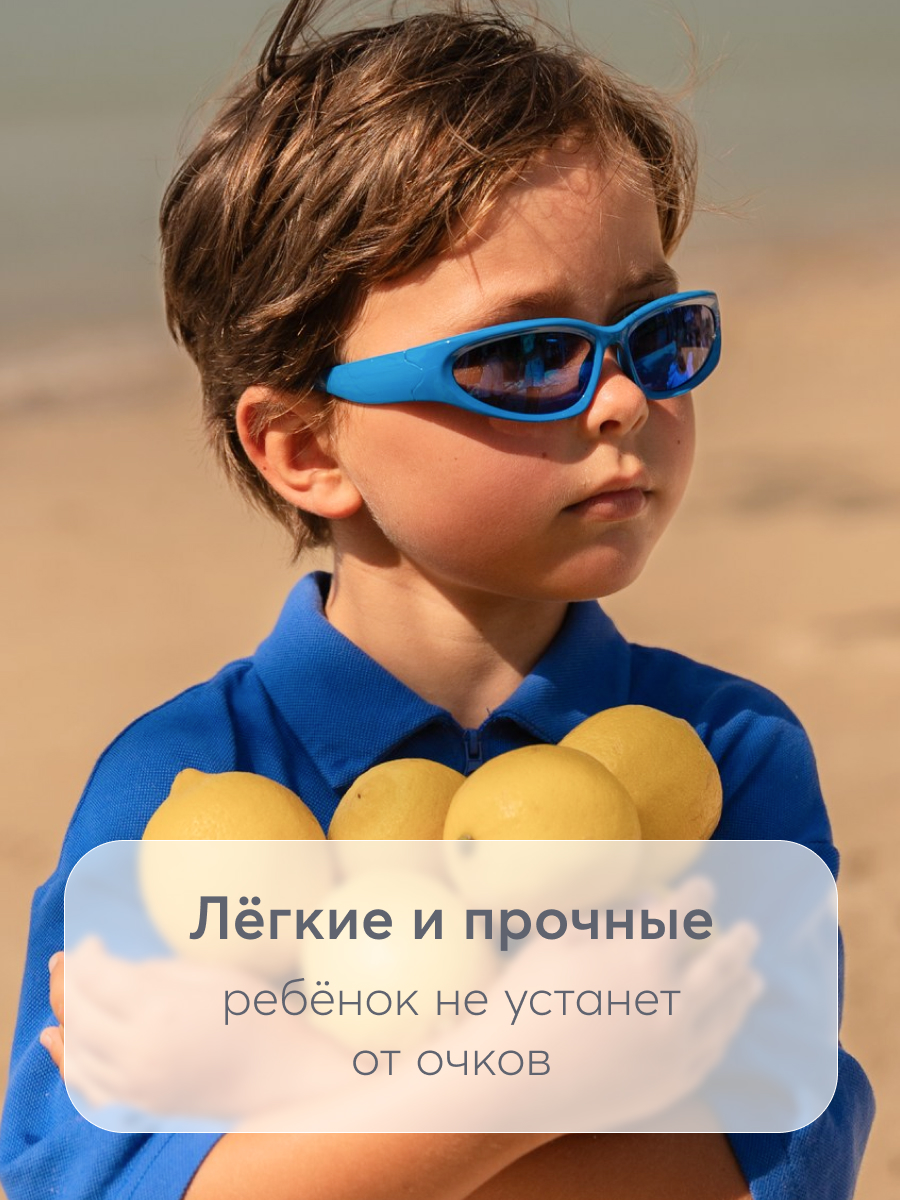 Очки солнцезащитные HAPPY BABY 50682_blue - фото 4