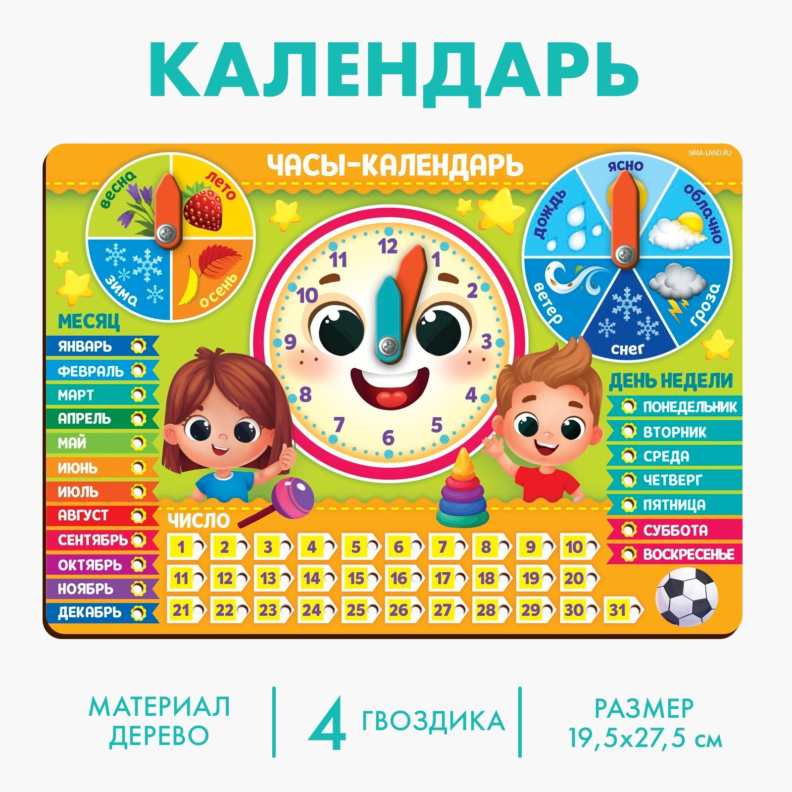 Настольная игра Лесная мастерская - фото 1