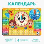 Настольная игра Лесная мастерская
