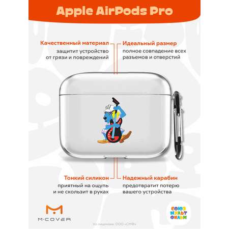 Силиконовый чехол Mcover для Apple AirPods Pro с карабином Пес и контрабас